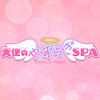 天使のやすらぎSPA