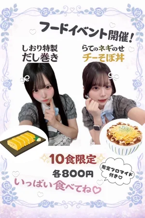 らて