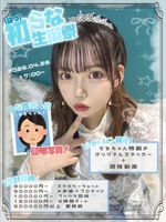 りざれくしょん！:らな