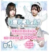 りざれくしょん！