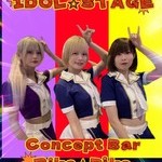 Concept Bar Pika☆Pika