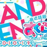 グランドオープンにつき期間限定オープニングイベント開催💓の画像1