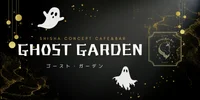 Ghost Garden