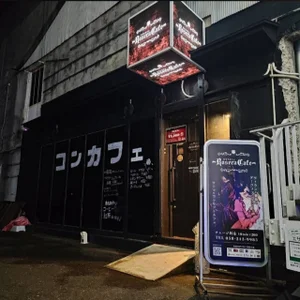 Rosera Cafeの外観