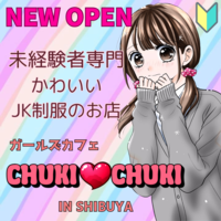 CHUKI♡CHUKI