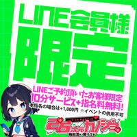 手軽にポチポチッと😁LINEの登録＆予約を是非💌の画像1