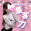 ARROW京都