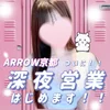 ARROW京都