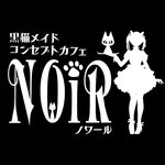 NOIR