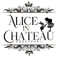 Alice in château