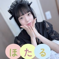 ほたる