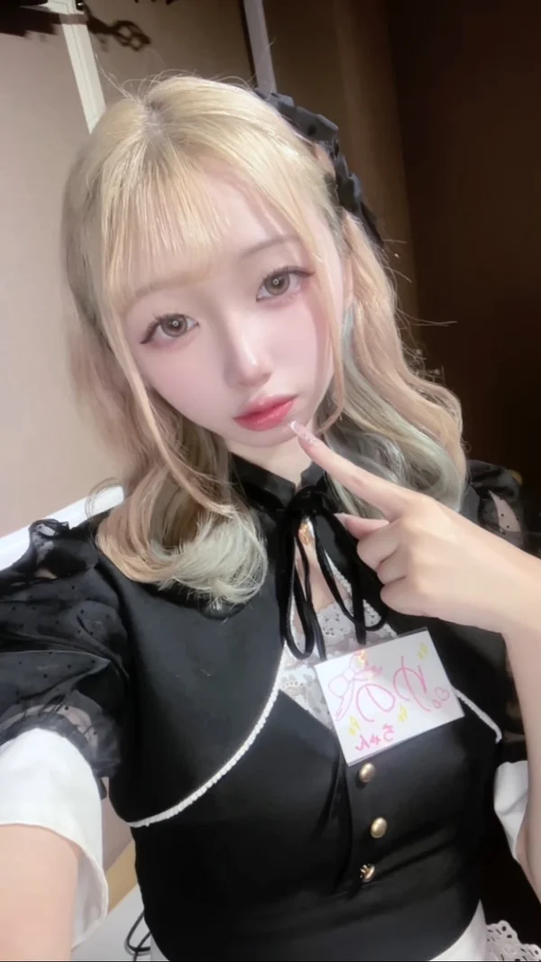 ゆの