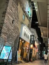 めいどかふぇowl-あうる-　　株）ジザイ