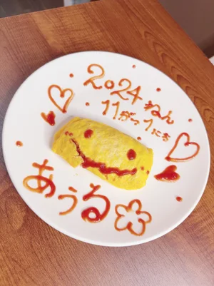 めいどかふぇowl-あうる-　　株）ジザイ