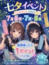 めいどかふぇowl-あうる-　　株）ジザイ