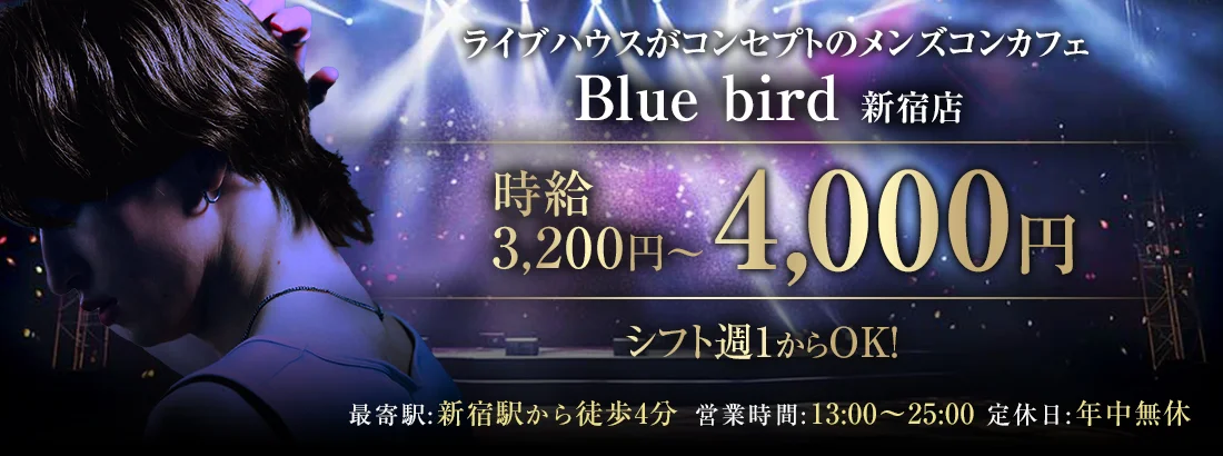 Blue bird 新宿店