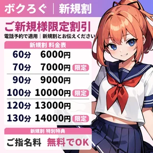 ボクにろぐいん