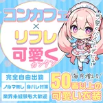 ボクにろぐいん