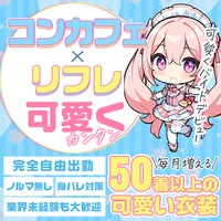 ボクにろぐいん