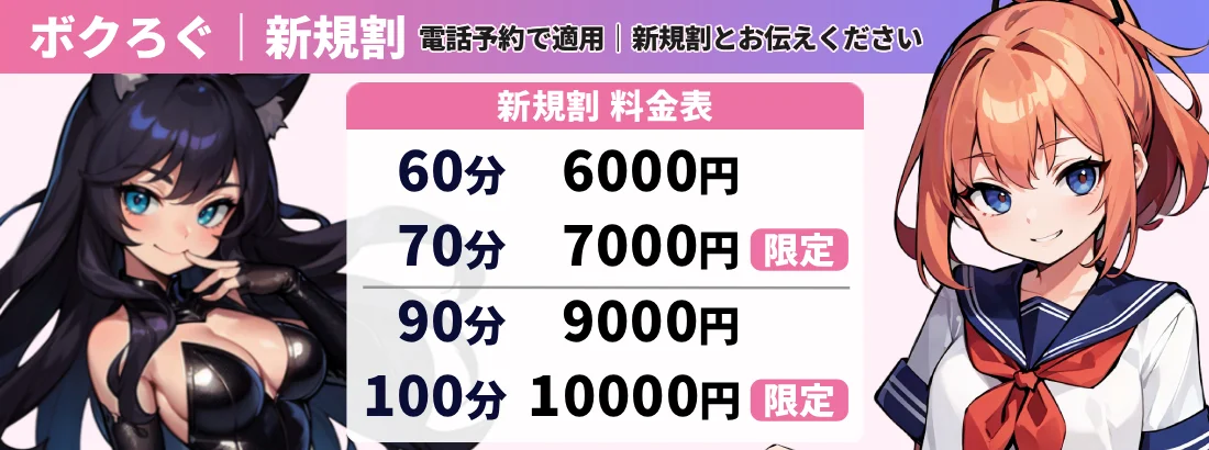 ボクにろぐいん