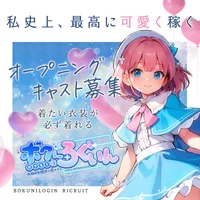 学業も、友達との時間も、推し活も。 全部大事にしたい女の子へ