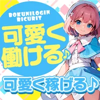学業も、友達との時間も、推し活も。 全部大事にしたい女の子へ