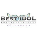 BEST IDOL秋葉原