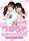 🐇もゆらて Half Anniversary🎉