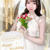 💍Happy Ｗedding💐