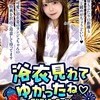 👘浴衣見れてゆかったね🎆