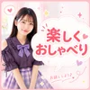 JKリフレ名古屋