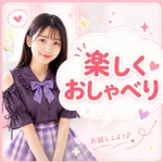 JKリフレ名古屋