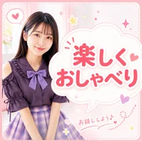 JKリフレ名古屋