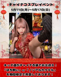ギャラリー画像[2]