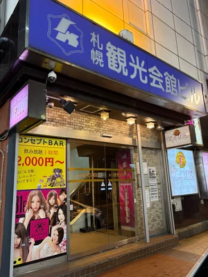 トー横inすすきのの外観