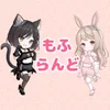 なび夫が遊びに行ってみました！