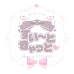 すい〜ときゃっと