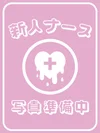 高田馬場ナースクリニックの体験🏥当番です！