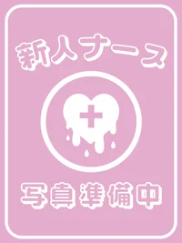 体験🏥当番
