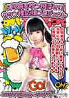 💥5月病を吹っ飛ばせ‼️サタン様応援プロジェクト😈
