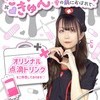 ❤️‍🩹きゅんきゅんナース -愛の病におぼれて-💊