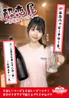 🏮居酒屋イベントいっぱい飲もー🏮