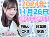懺悔の時間です