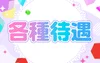 アニコスリフレ　萌えキュン　横浜・関内