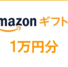 【❤最強キャンペーン❤最強キャンペーン❤】