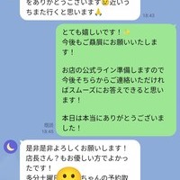 お客様から素敵なお店と評価いただきました！の画像1