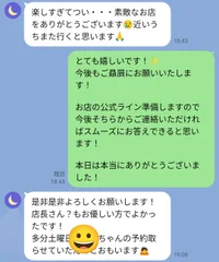 お客様から素敵なお店と評価いただきました！の画像1