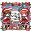 ２０、２１日クリスマスイベント！！