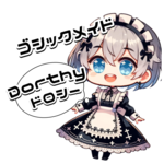 Dorthy ドロシー