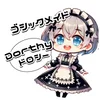 Dorthy ドロシー